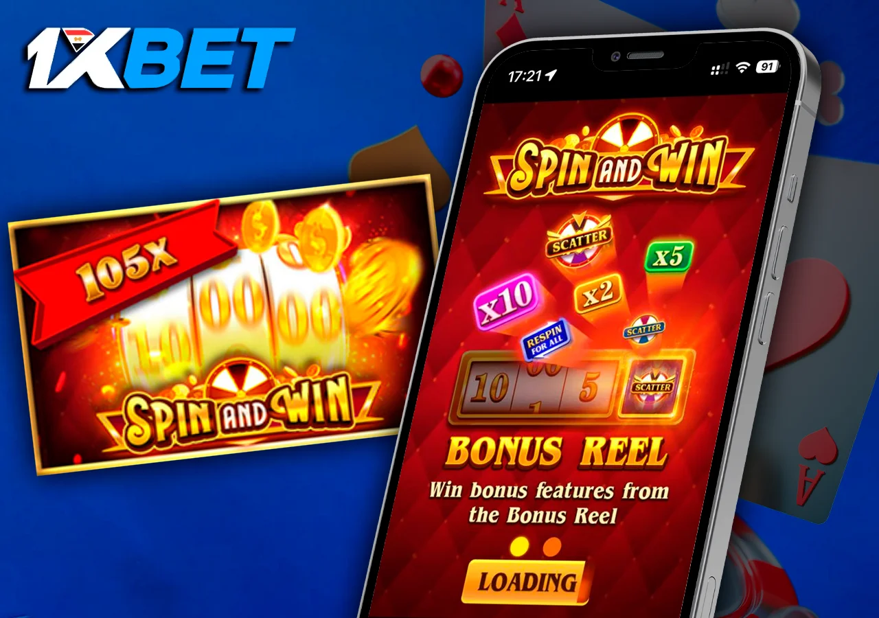 هاتف مزود بلعبة السلوت الكلاسيكية الشهيرة Spin and Win عليها