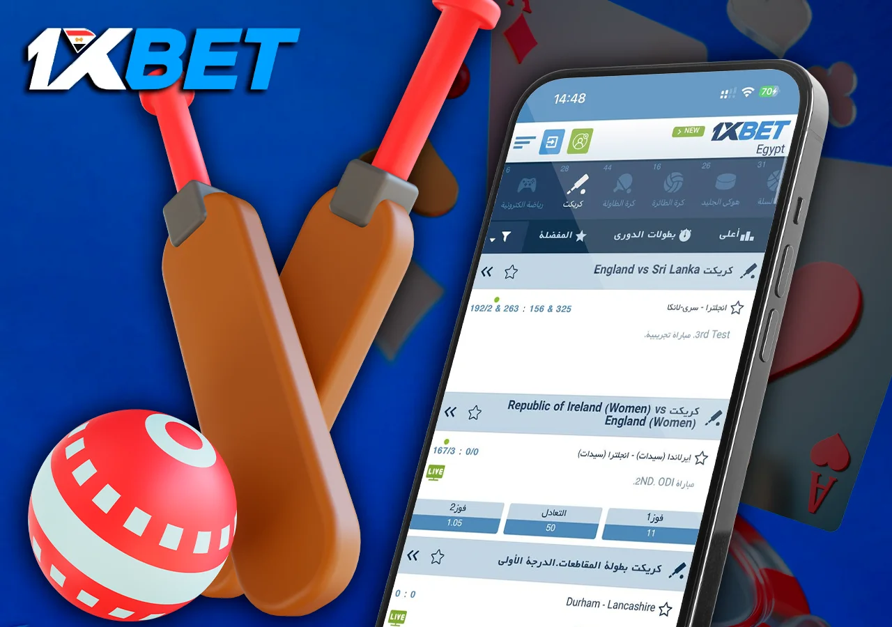 هاتف محمول يعرض مباراة كريكيت على الهاتف المحمول